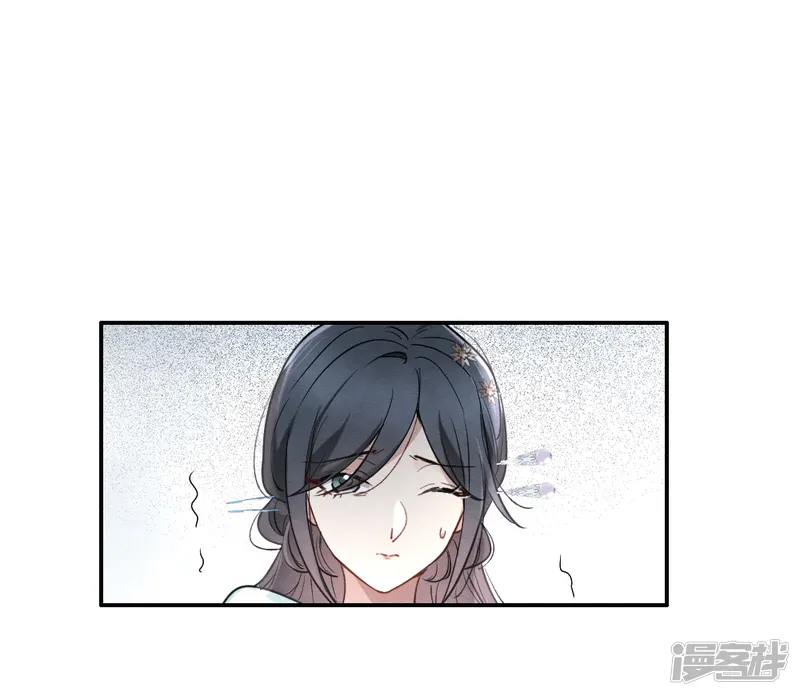 摩耶&middot;人间玉-第2季7话3 迷境-第22页