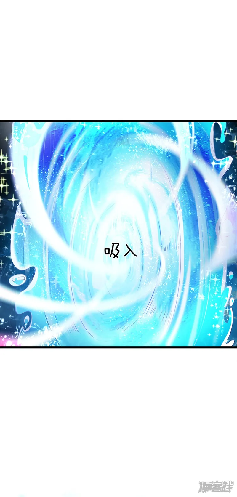 皇帝陛下的天价宝贝-第193话 王子眼光好着呢！-第27页