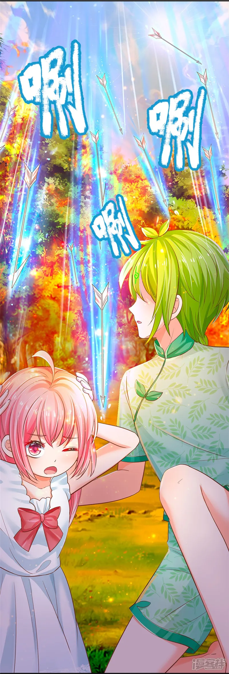 皇帝陛下的天价宝贝-第193话 王子眼光好着呢！-第28页