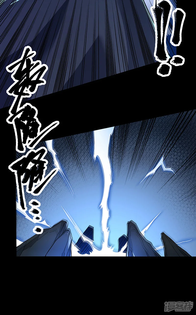 武道独尊-第367话 有后手！-第15页