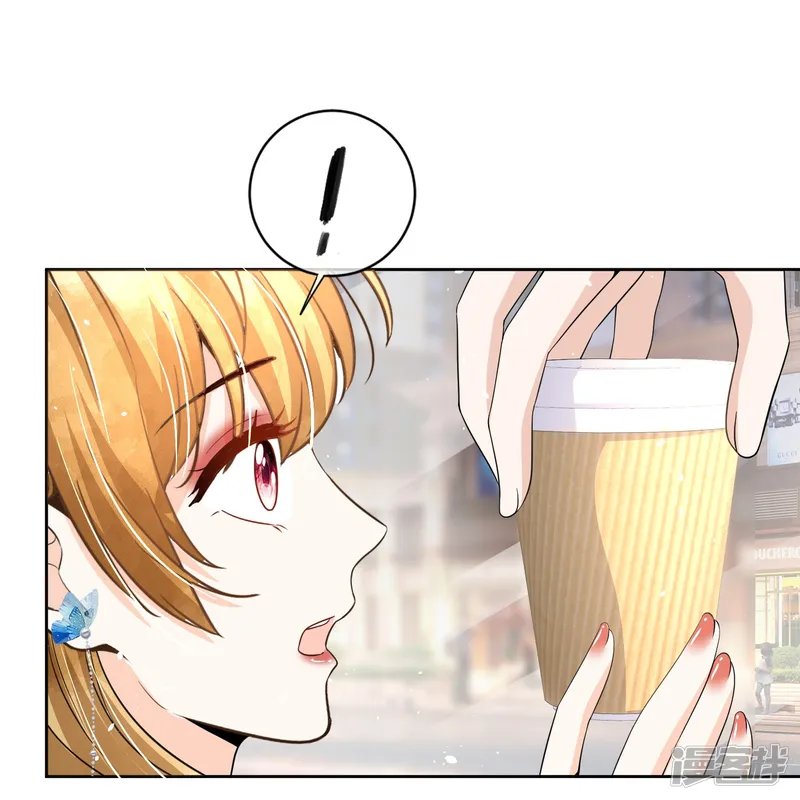 契约冷妻不好惹-第220话 学长向沐佳颜表白-第5页