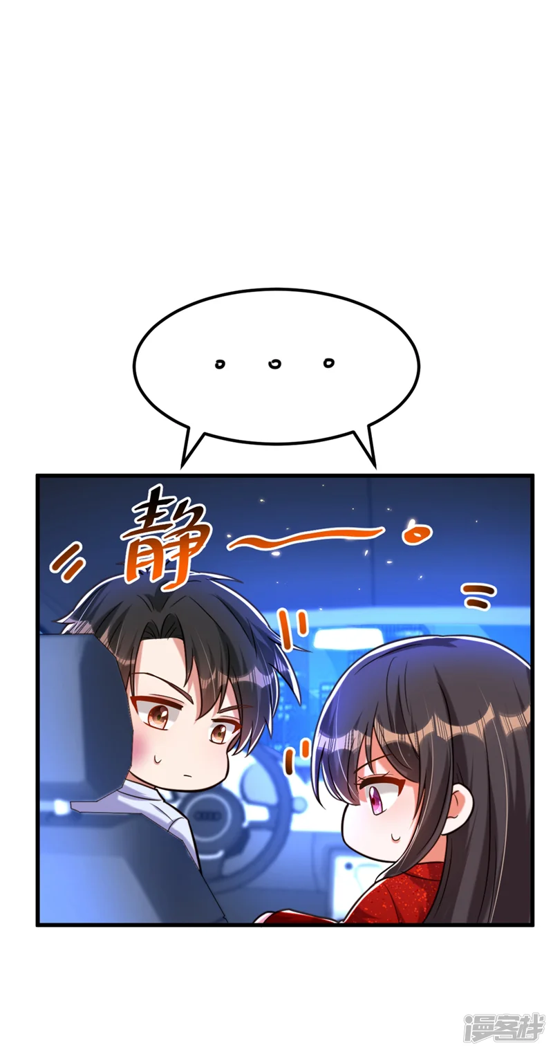 重生空间：豪门辣妻不好惹-第299话 脸&hellip;&hellip;还痛吗？-第29页