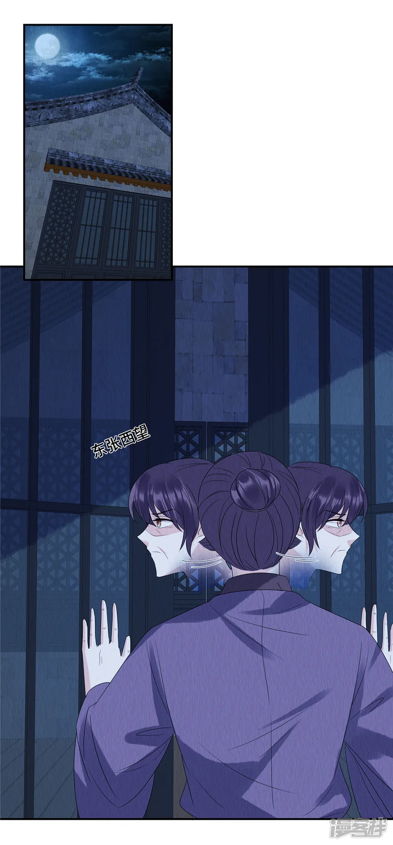 惹火狂妃：王爷放肆宠-第57话 瓮中捉鳖-第10页