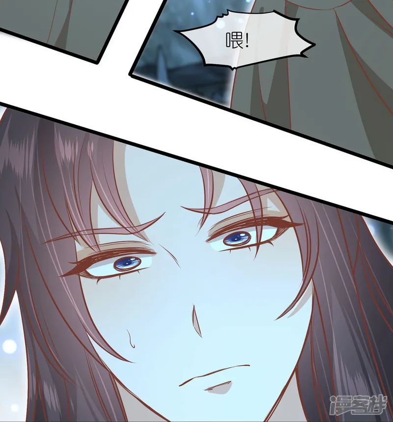 读档皇后-第三季第59话 断情丝-第37页