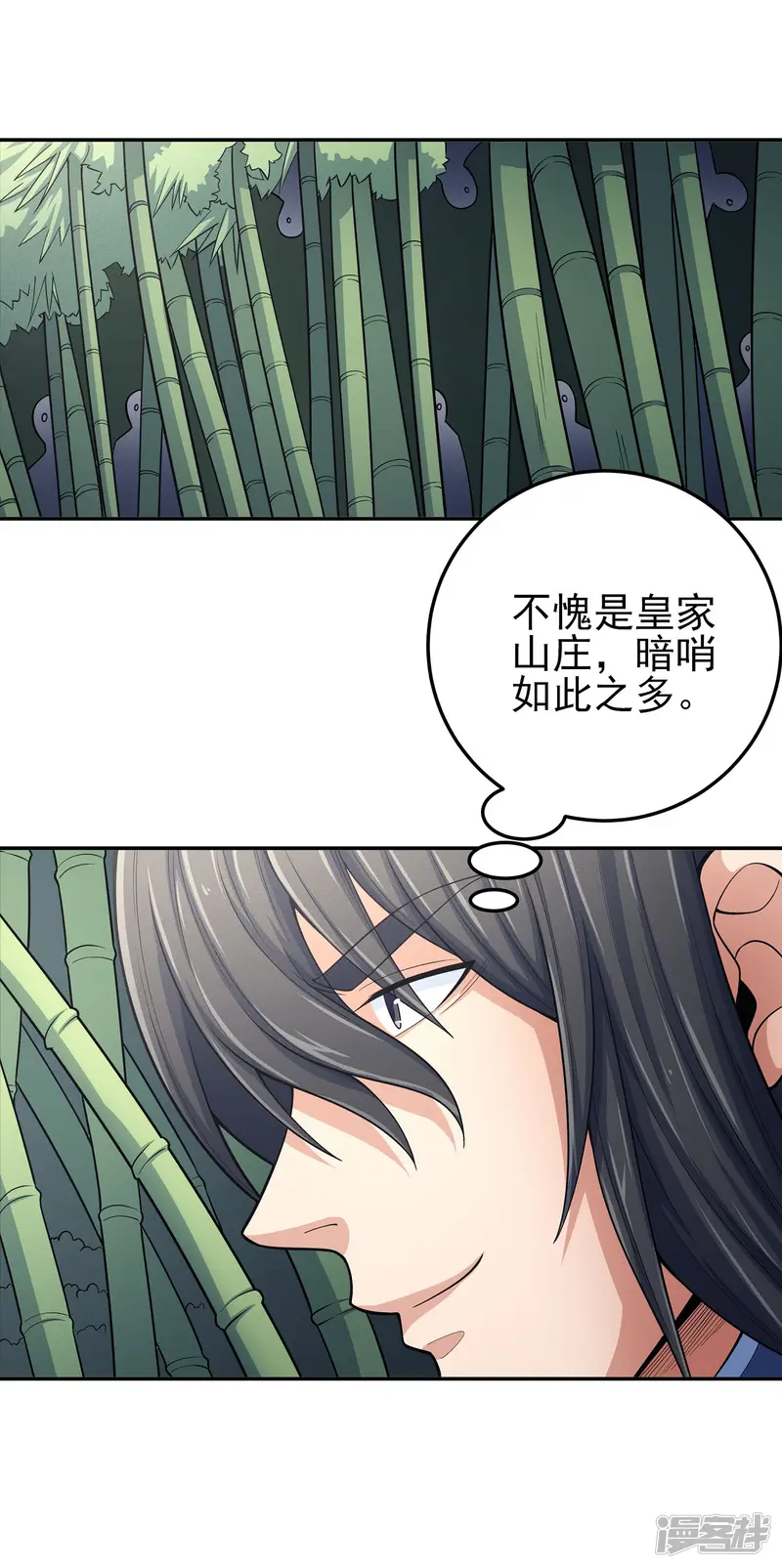 绝世武神-第150话2 刻画-第19页
