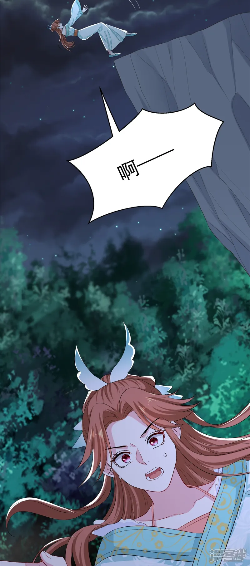 毒医嫡女-第282话 失踪的郡主-第8页