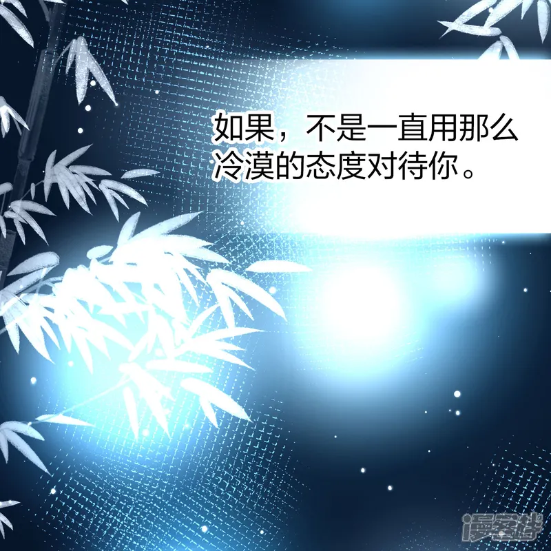 寻找前世之旅-番外篇12 司音番外Just one day06-第53页