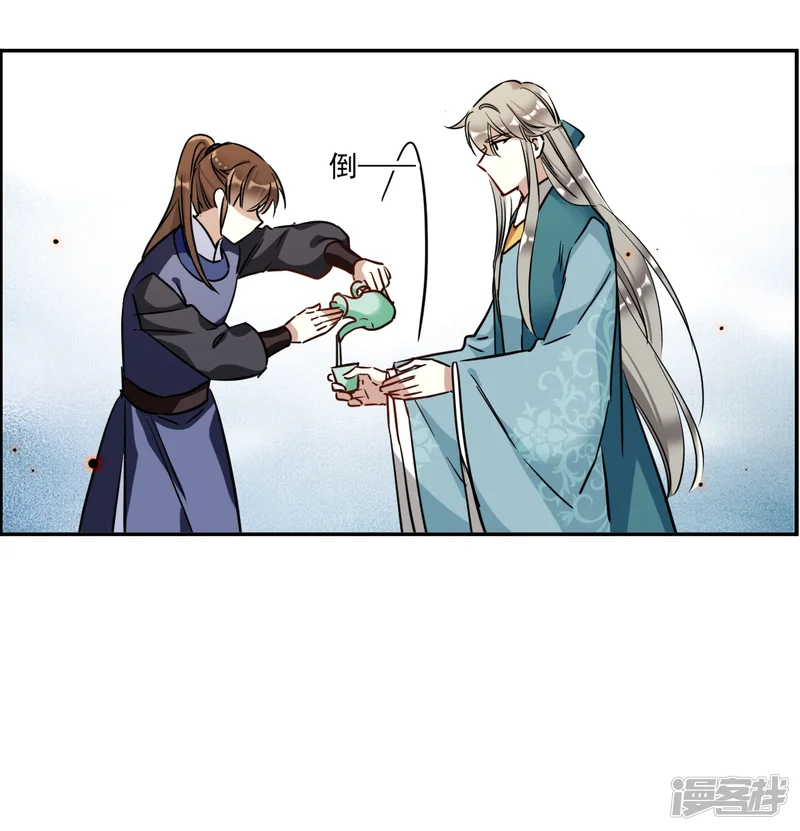 上国赋之千堆雪-第300话 山村3-第23页