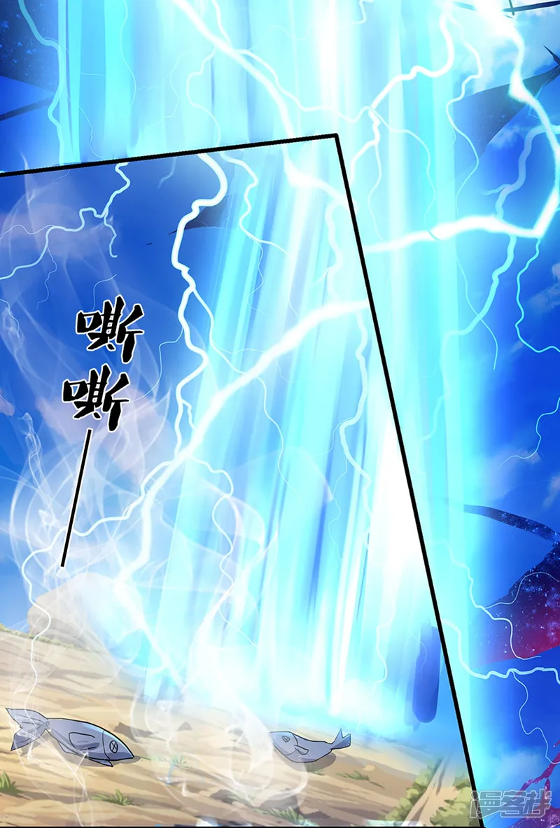 神武天尊-第430话 空间崩碎-第19页