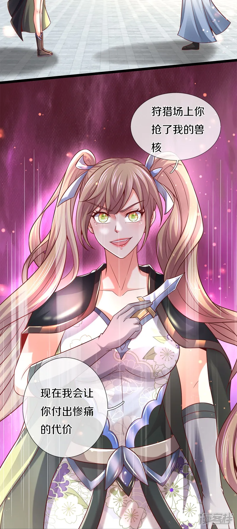 逆天剑神-第494话 胜负未定，最终比武-第29页