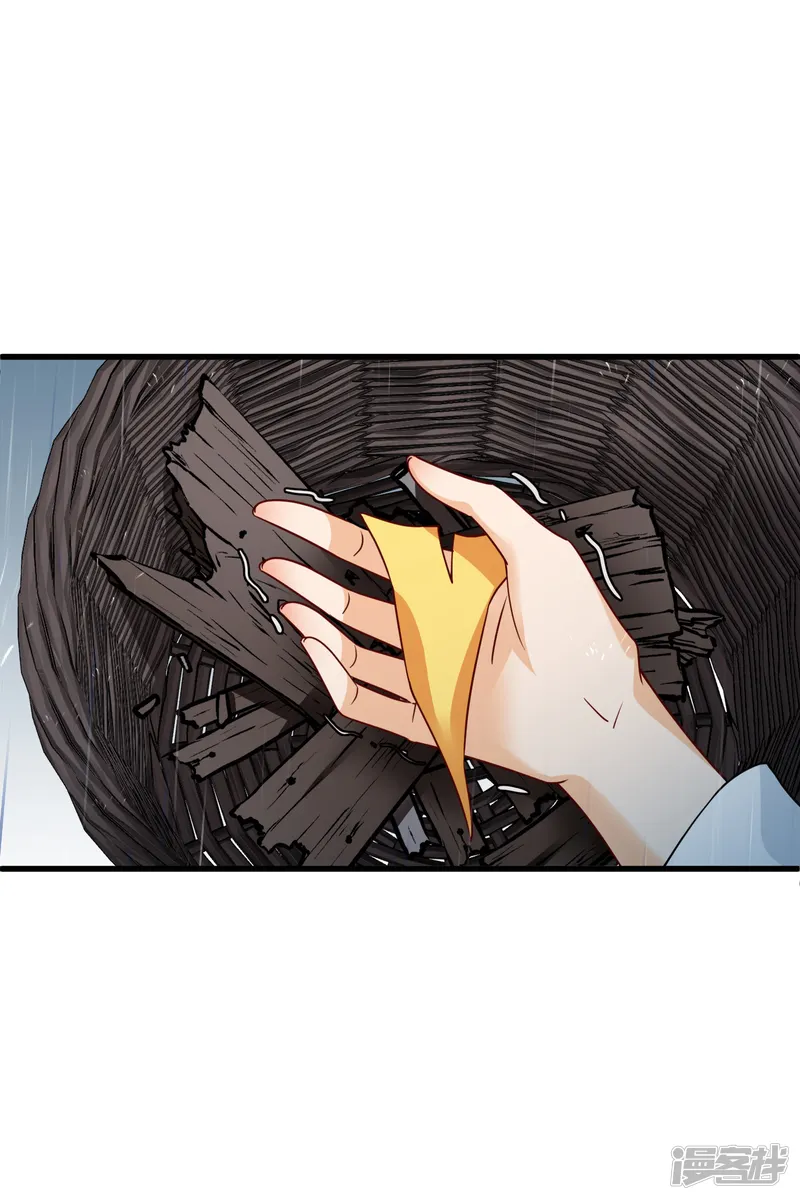 你一笑就甜倒我八颗牙-第50话 我不是唐素素-第26页