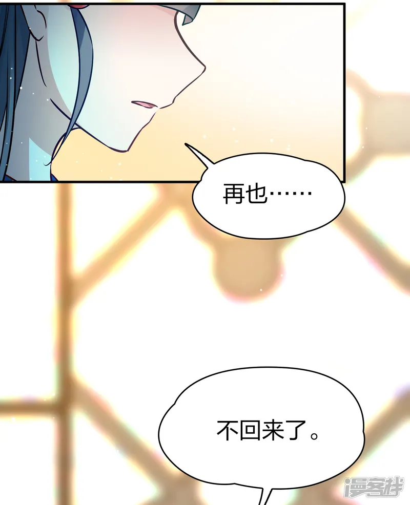寻找前世之旅-第2季第129话 向日葵花语1-第6页