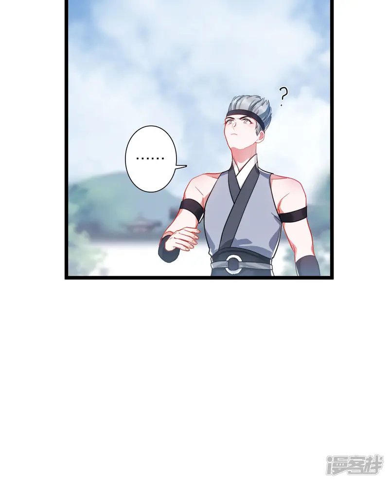 名剑冢-第129话 独立3-第18页