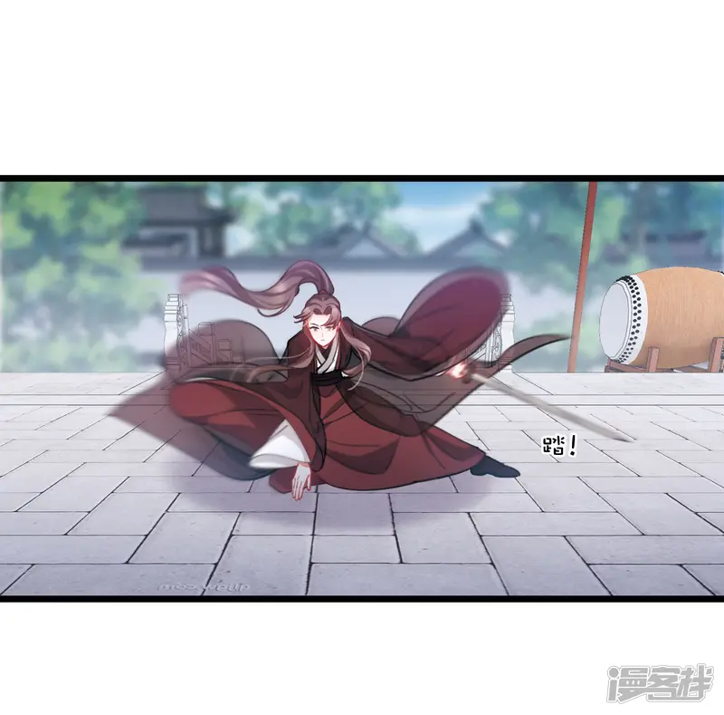 名剑冢-第127话 独立1-第24页