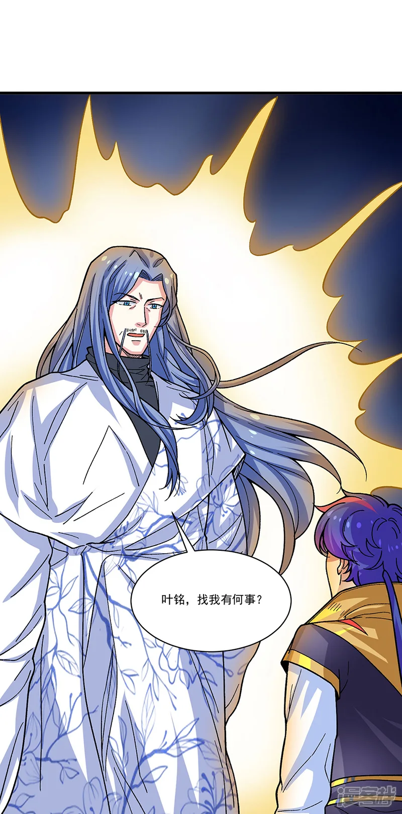 武道独尊-第391话 水晶女神-第16页