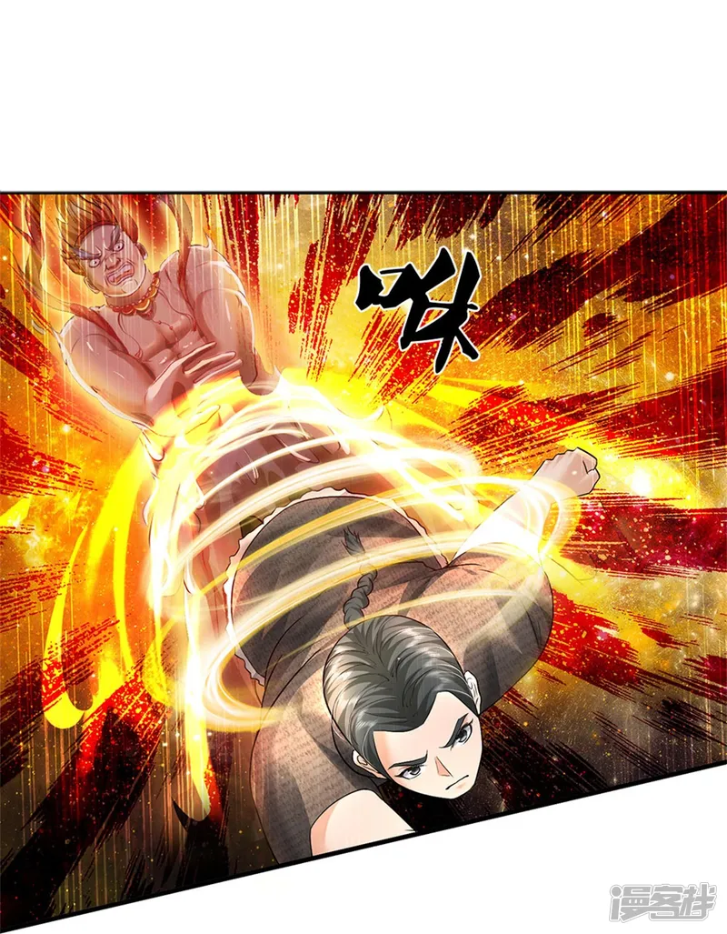 我是大仙尊-第420话 团队合力，金刚法相-第27页