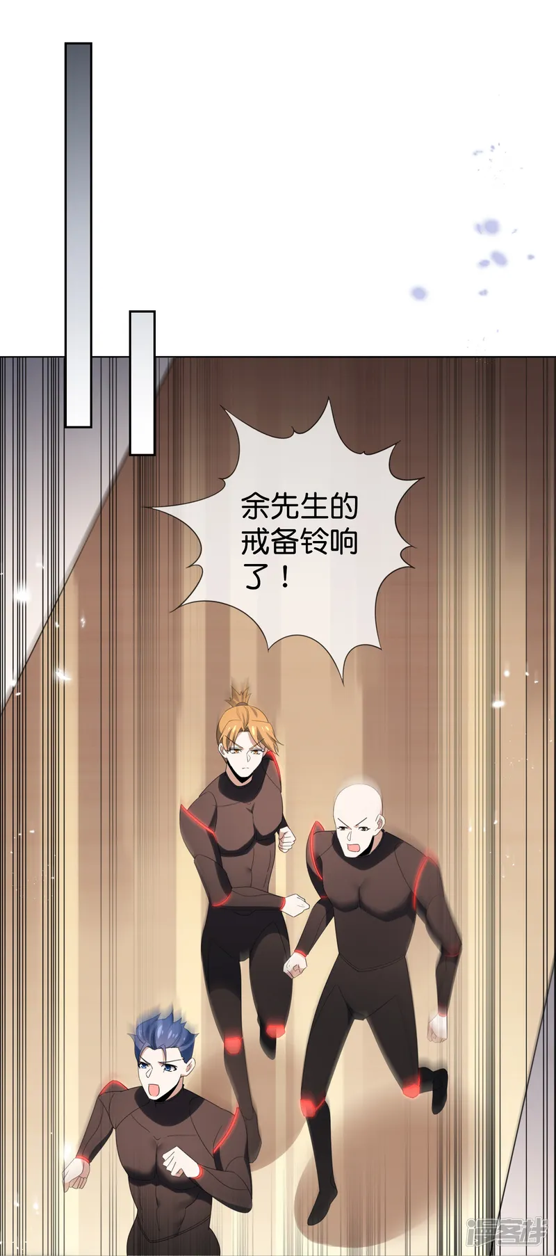 我的末世大小姐-第123话 有钱人的特殊玩法-第10页