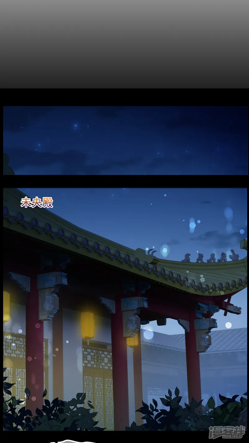 妃夕妍雪-第2季第53话 翡翠耳坠2-第23页
