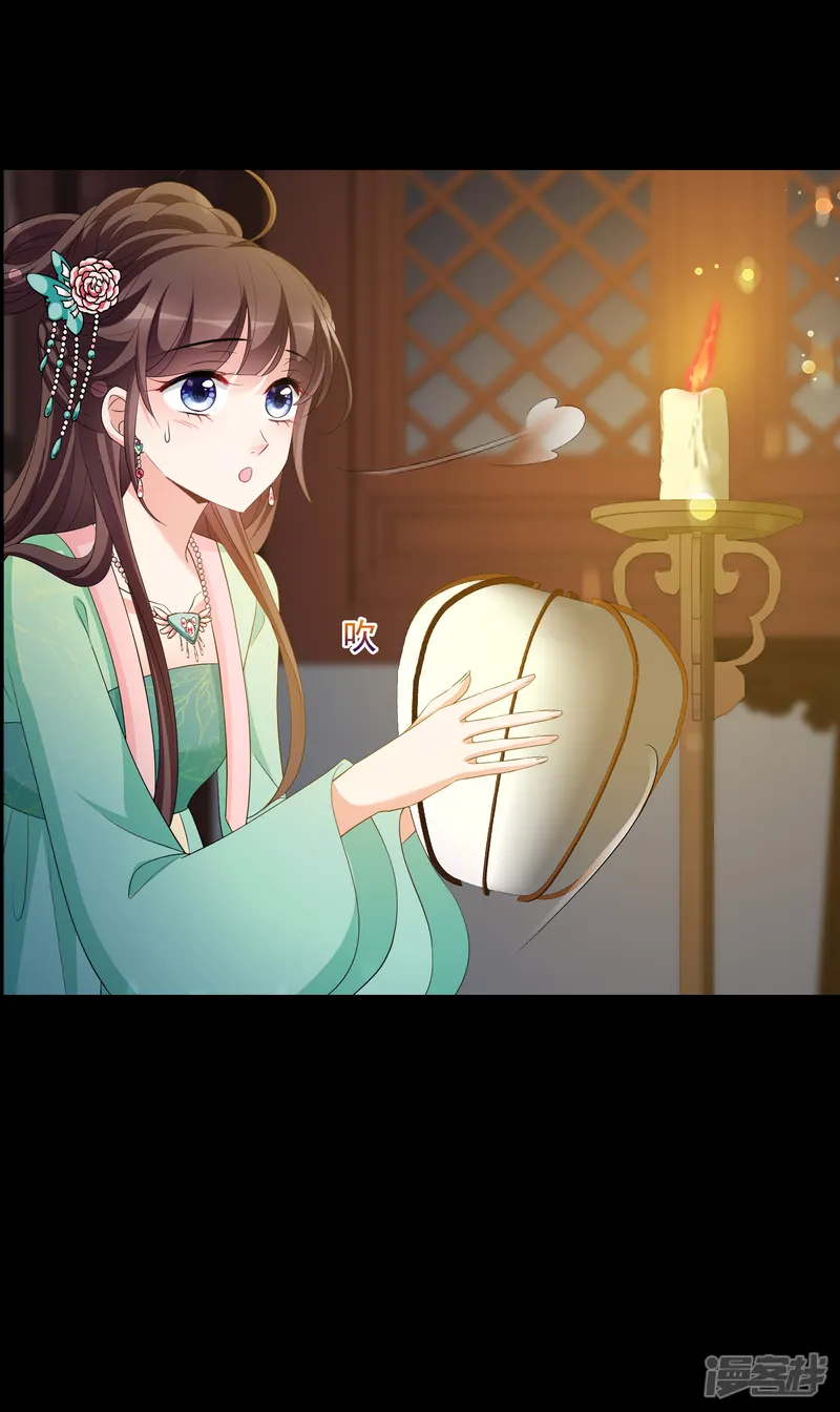 妃夕妍雪-第2季第53话 翡翠耳坠2-第28页