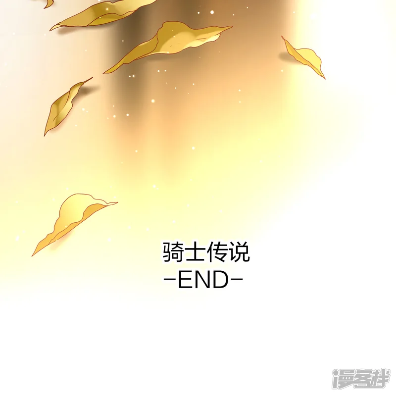 寻找前世之旅-第2季第133话 向日葵花语5-第54页