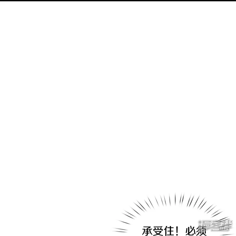 神武天尊-第443话 血脉觉醒-第33页