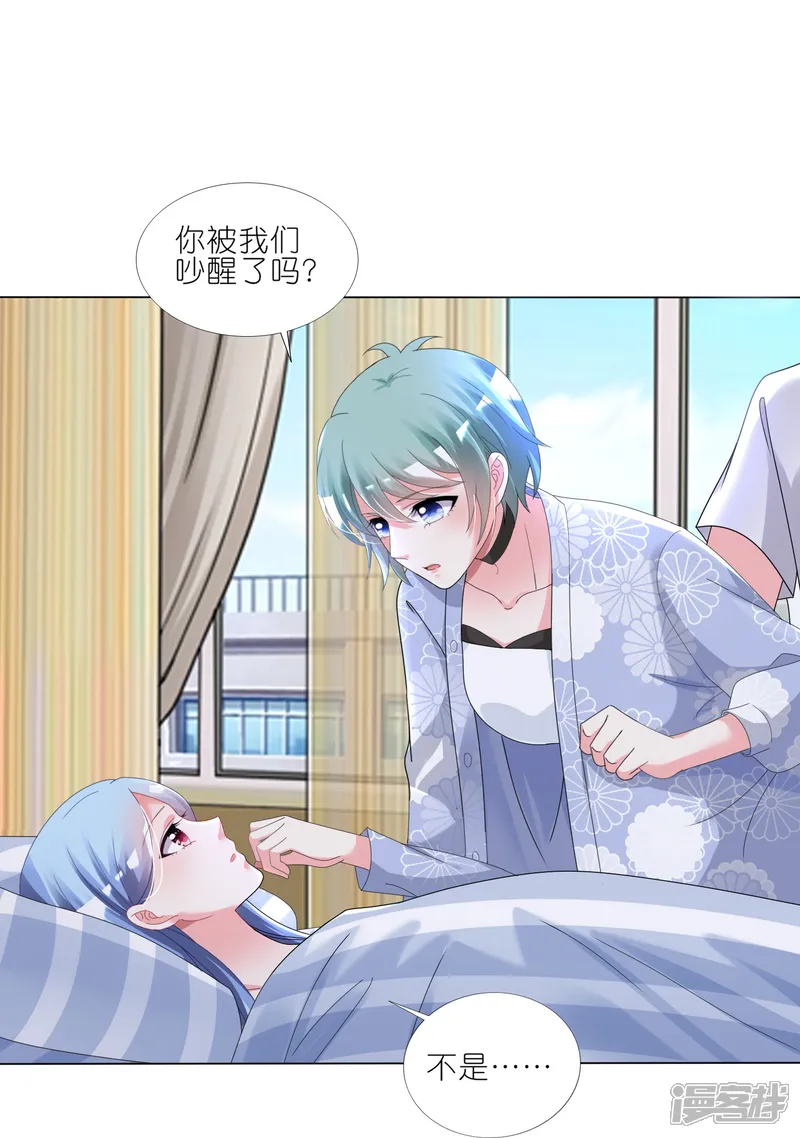 我被总裁黑上了！-第427话-第7页
