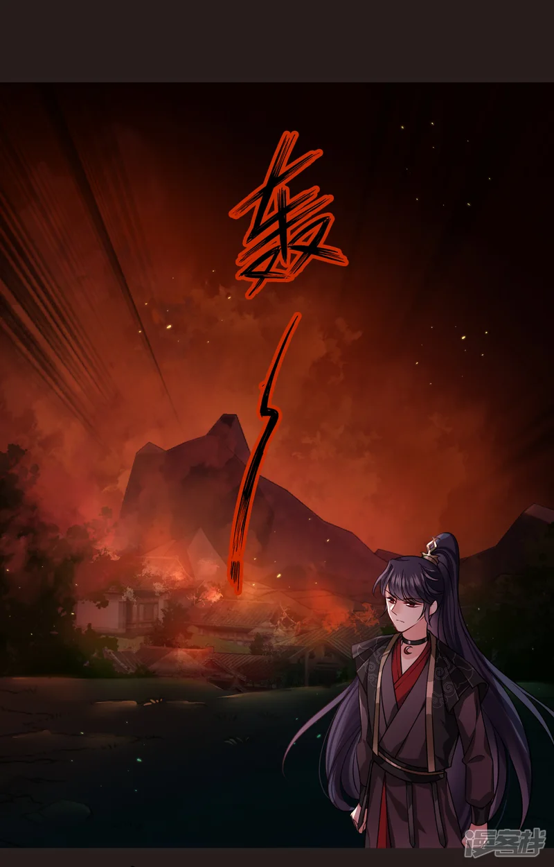 你一笑就甜倒我八颗牙-第57话 关你屁事-第22页