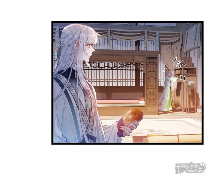 名剑冢-第131话 剑刃1-第21页