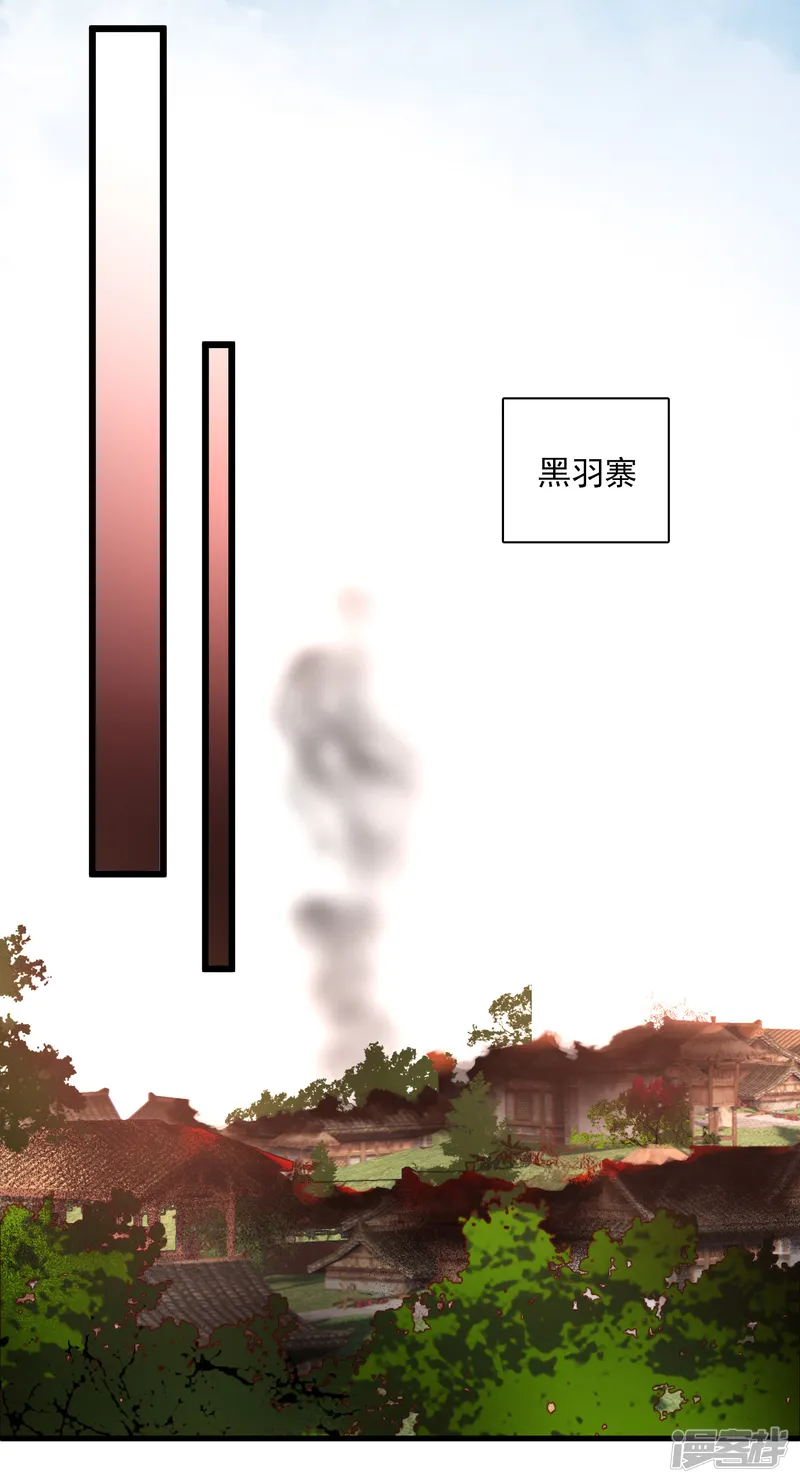 你一笑就甜倒我八颗牙-第58话 收网-第16页