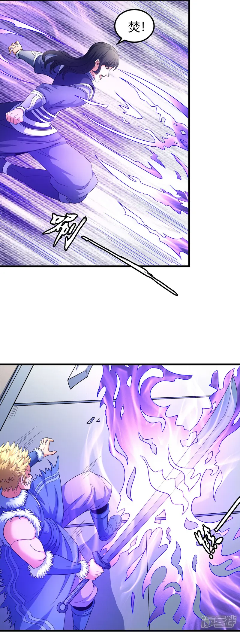 绝世武神-第153话1 谁能救你-第30页