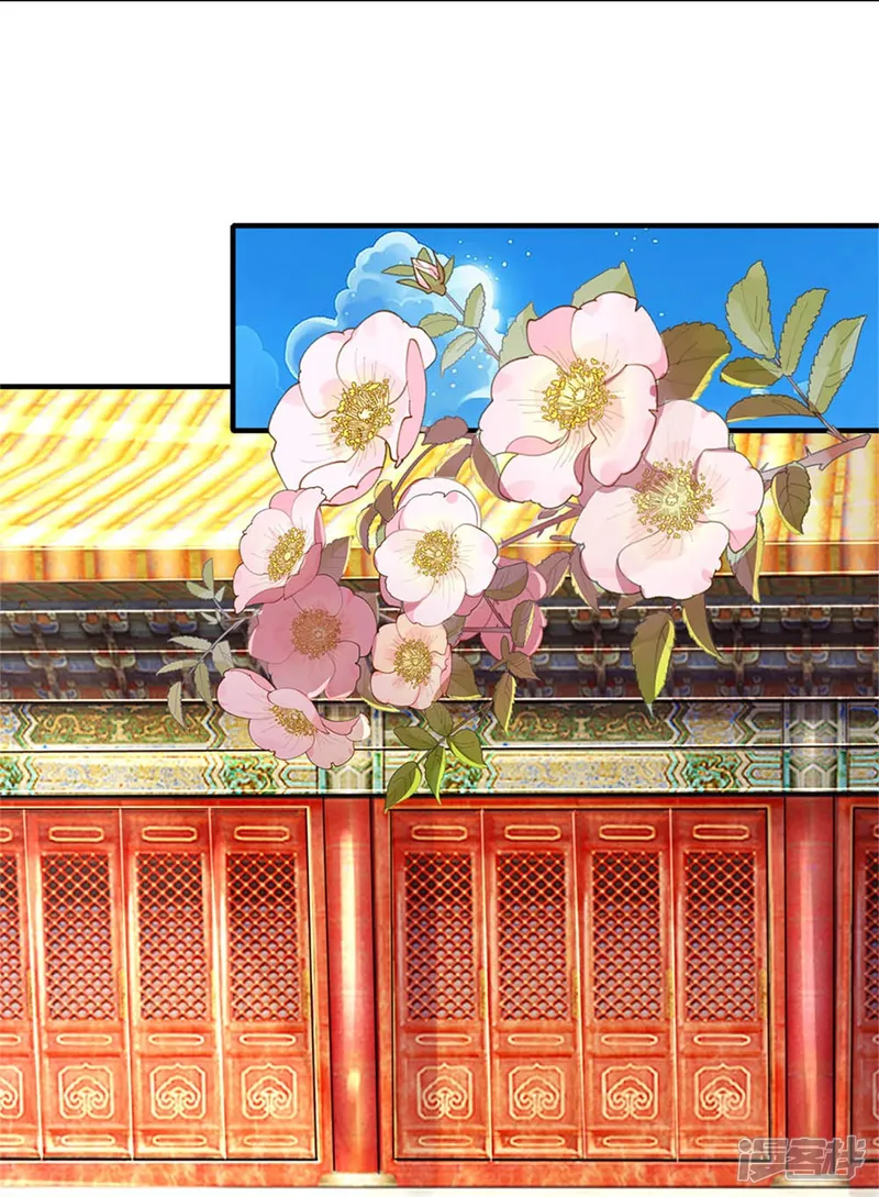 系统逼我做皇后-第275话 太后请我吃饭？-第18页