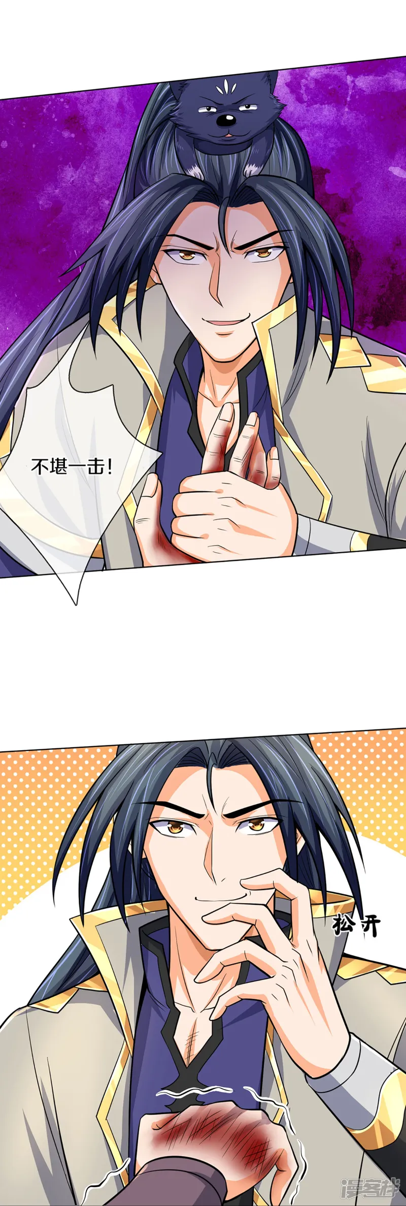 神武天尊-第448话 你以为逃得了吗？-第20页