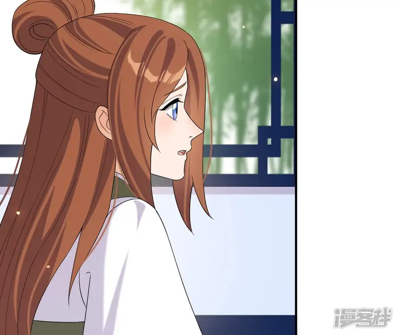 再生缘：我的温柔暴君-第101话 探究-第21页