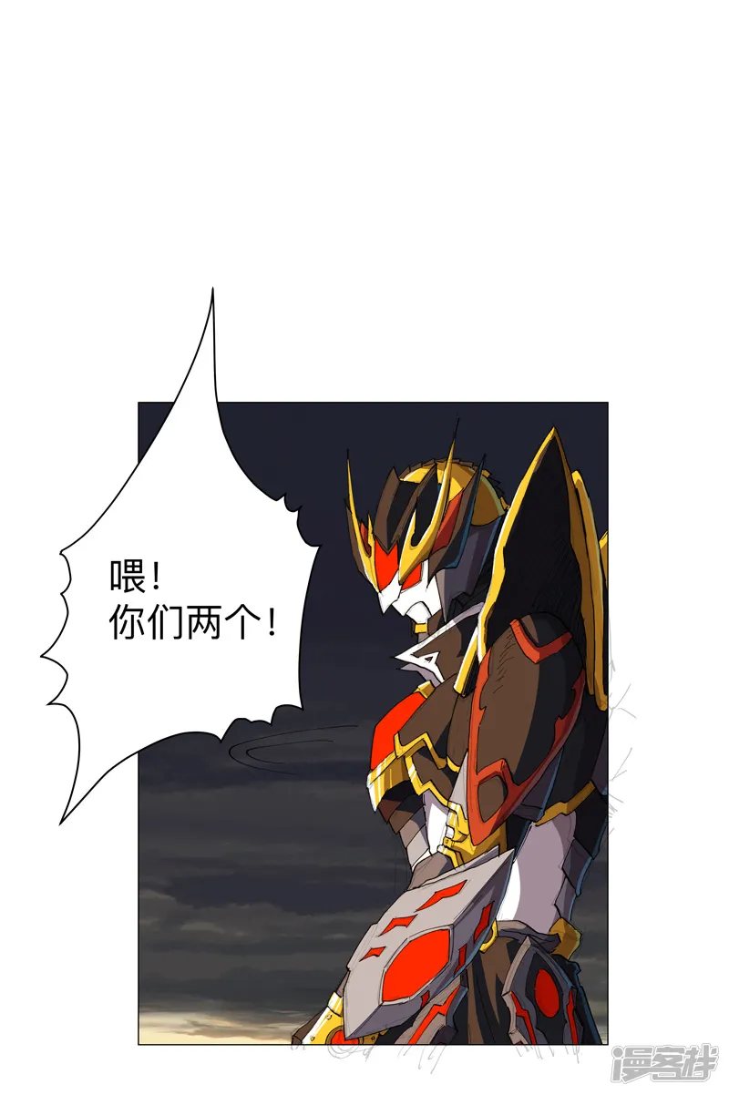 修仙者大战超能力-第167话 哦，是这样的合体啊-第35页