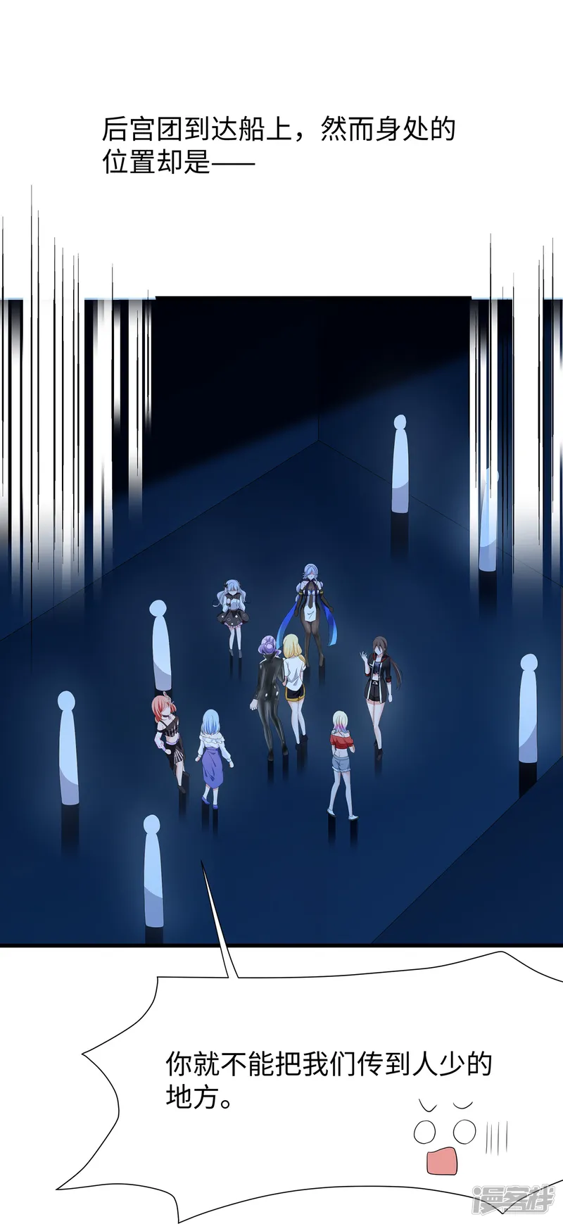 无敌学霸系统-第196话 父亲，请你告诉我-第2页