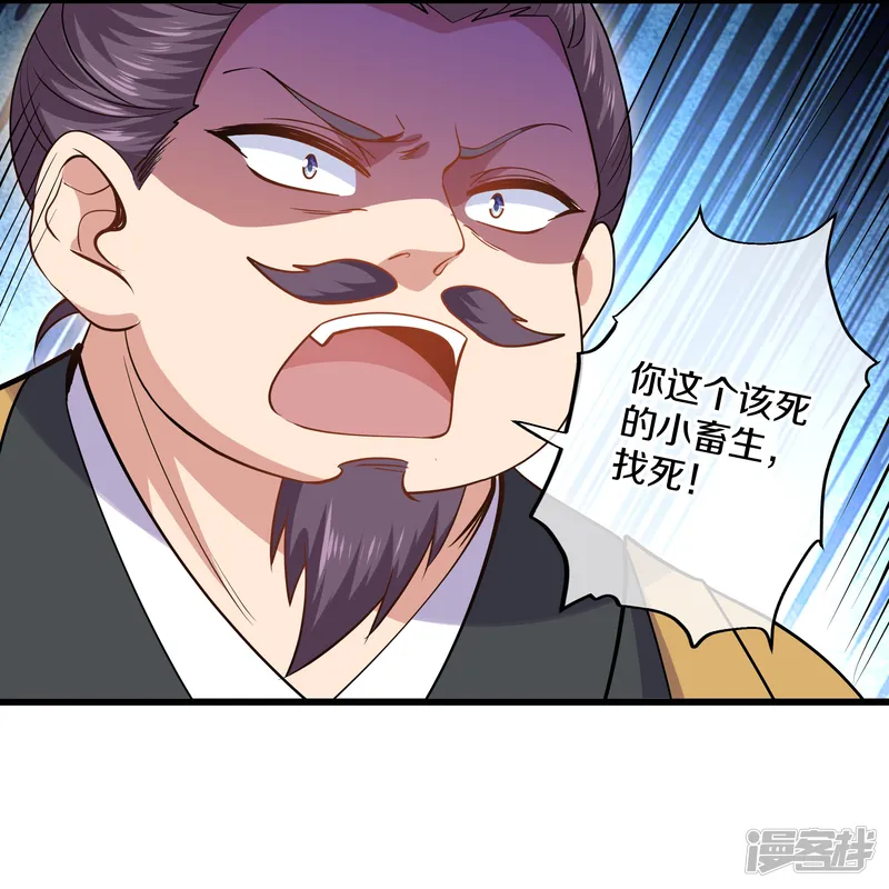 修罗剑尊-第300话 锁妖塔显神威-第4页