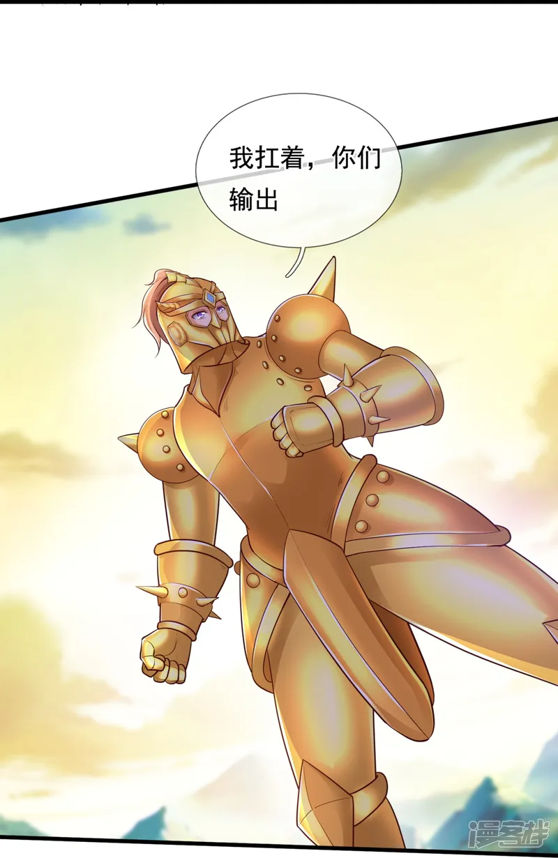 万古神王-第329话 昆仑墟第一重-第22页
