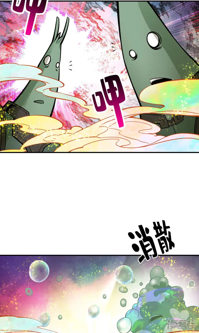 师兄啊师兄实在是太稳健了-第15话 救人要紧-第12页