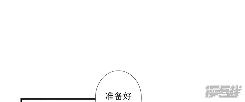 师兄啊师兄实在是太稳健了-第31话 第二套方案-第2页
