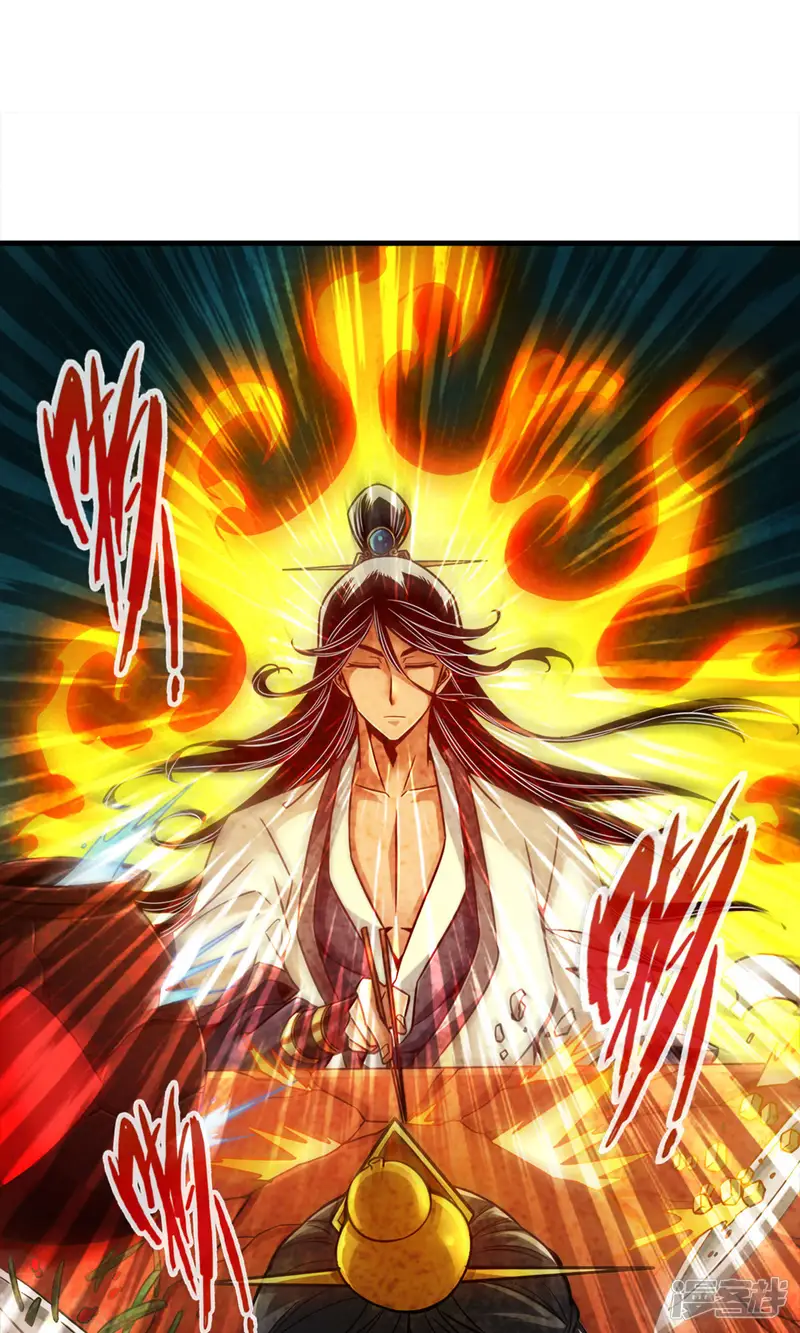 师兄啊师兄实在是太稳健了-第30话 夜会&lsquo;老父亲&rsquo;-第20页