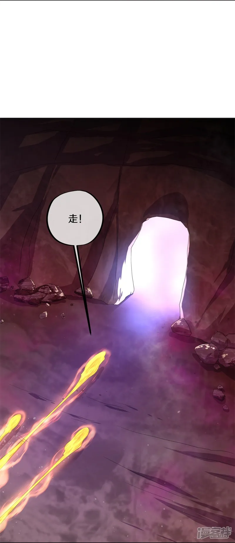 绝世战魂-第427话 万镜道场-第40页
