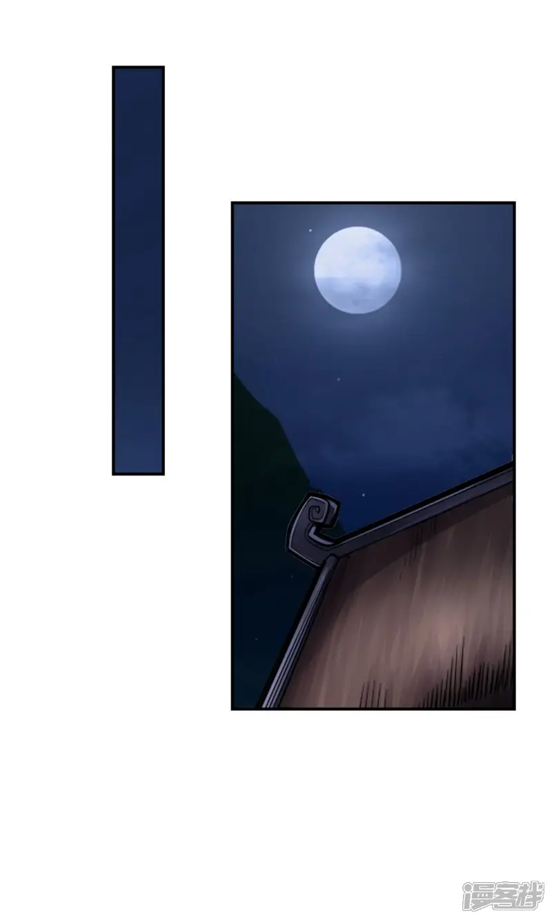 师兄啊师兄实在是太稳健了-第39话 沉迷游戏-第26页