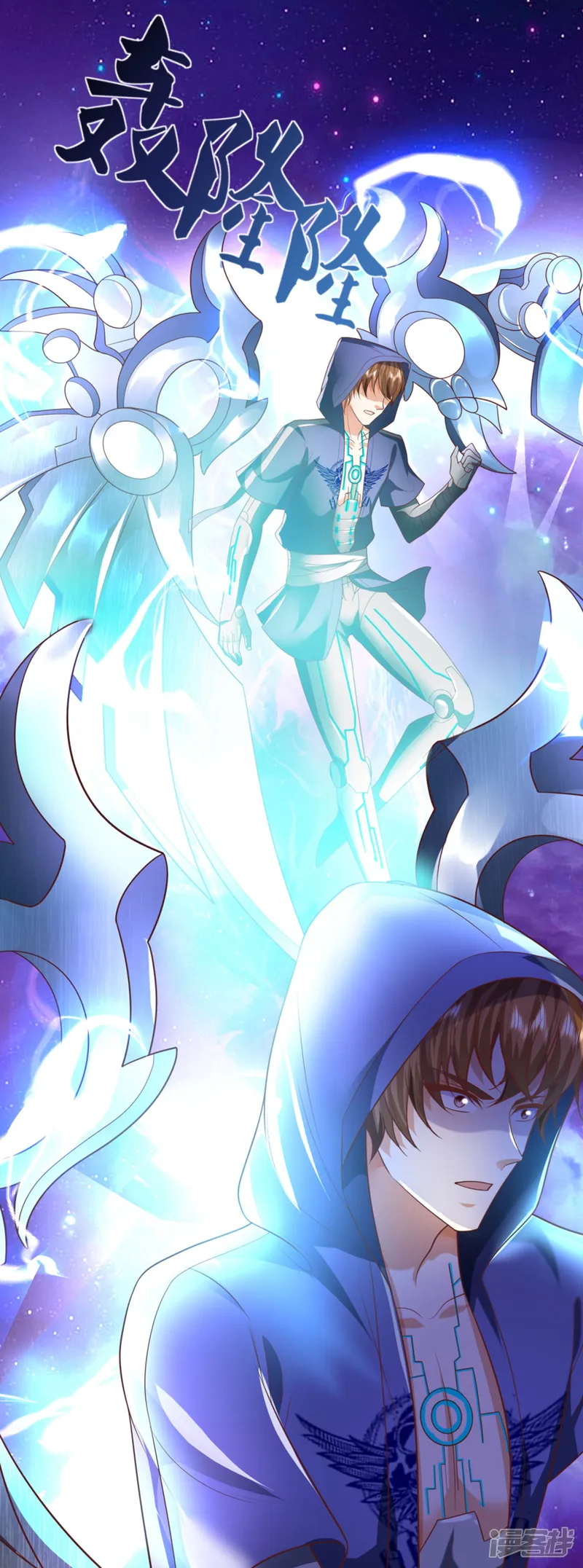 仙尊奶爸当赘婿-第297话 机械凌煌，复仇开始-第21页