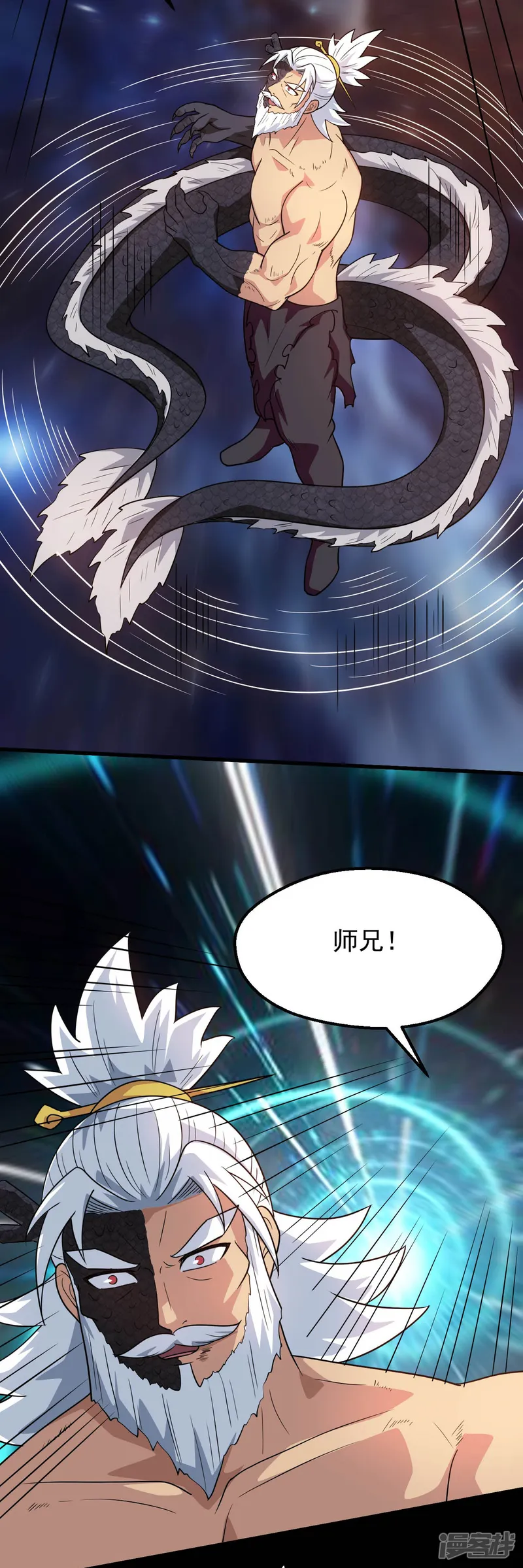 地府我开的-第754话 师兄，别愣着了！-第23页