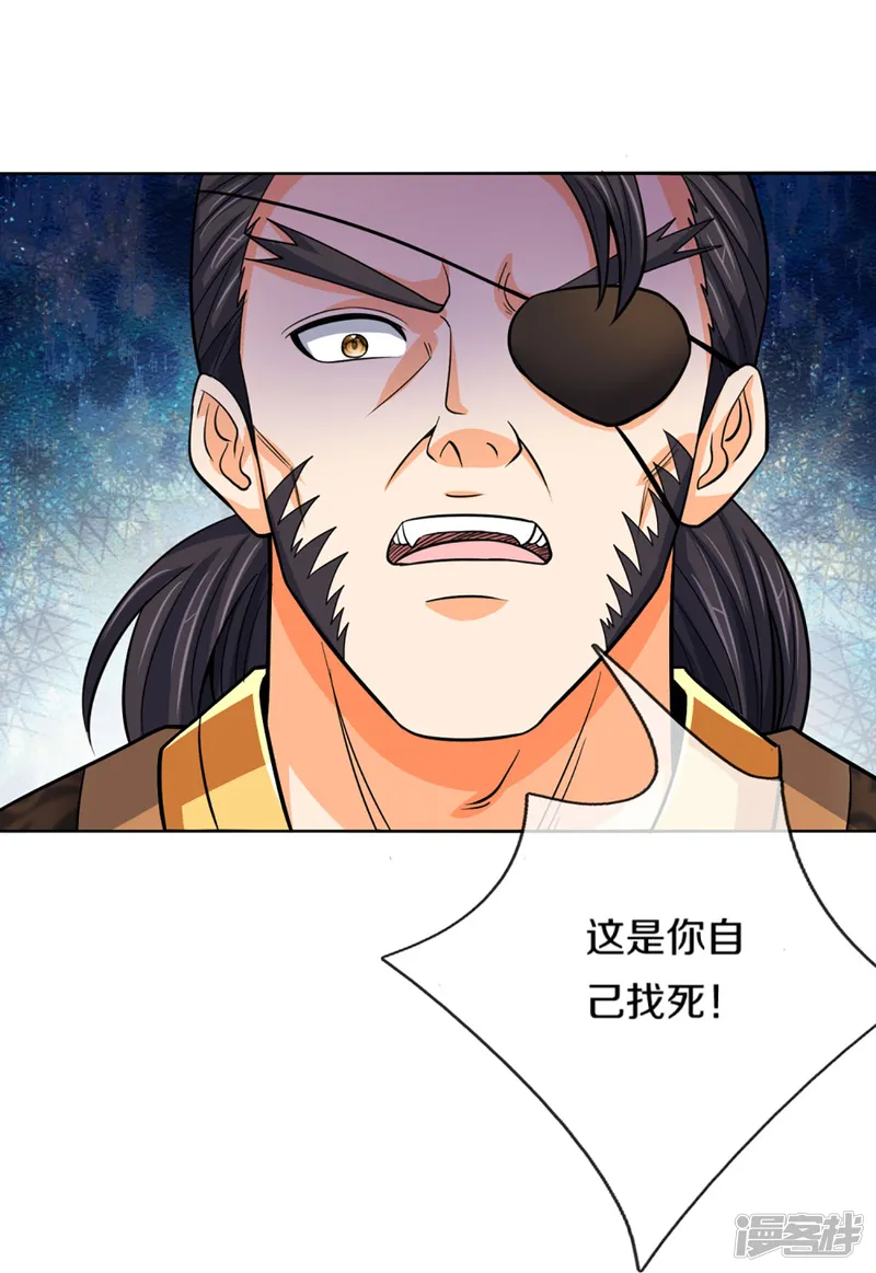 神武天尊-第450话 破除剑阵-第12页