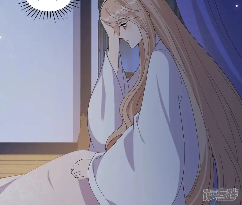再生缘：我的温柔暴君-第102话 一探究竟-第24页