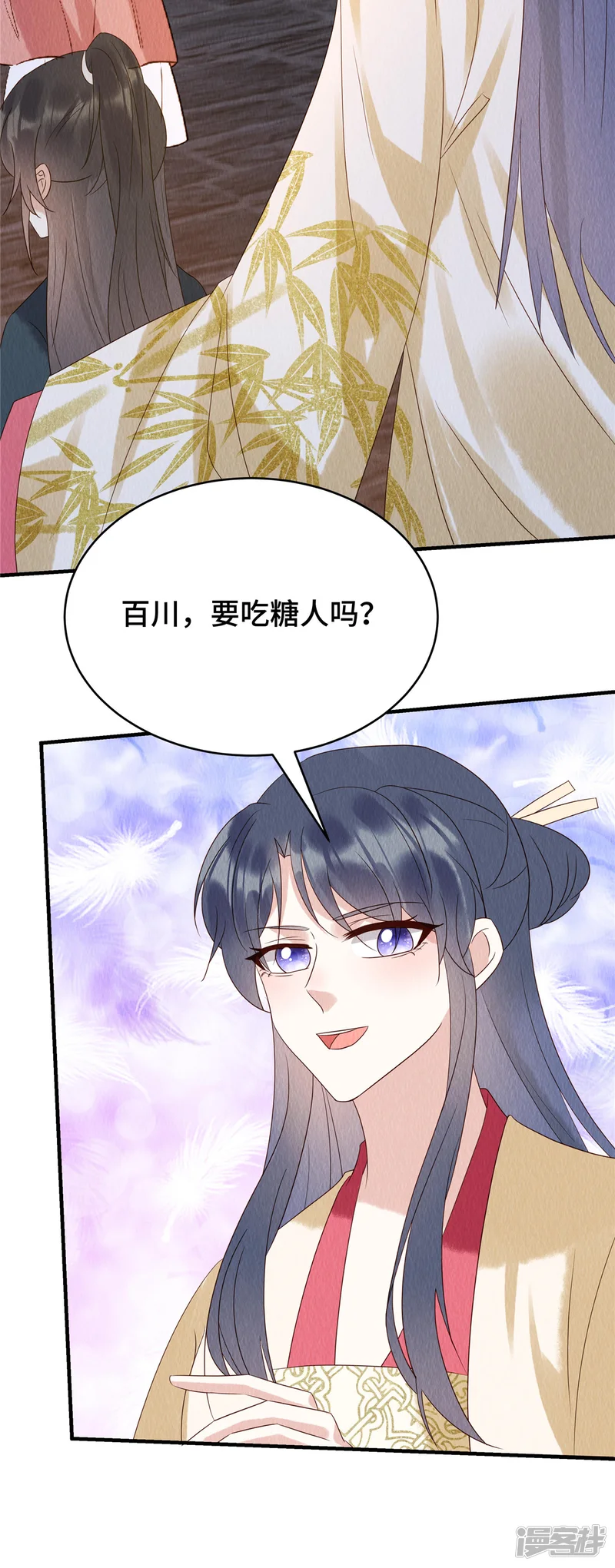 惹火狂妃：王爷放肆宠-第71话 我是活阎王-第25页