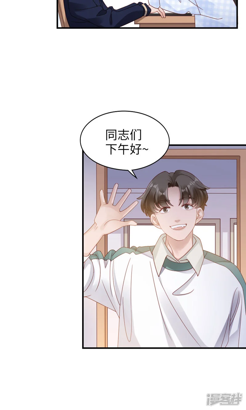 打火机与公主裙-第58话 还有什么瞒着-第40页