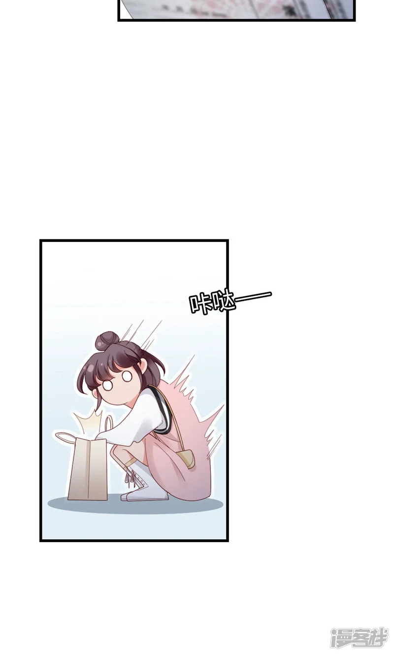 打火机与公主裙-第63话 晚上去哪了？-第35页