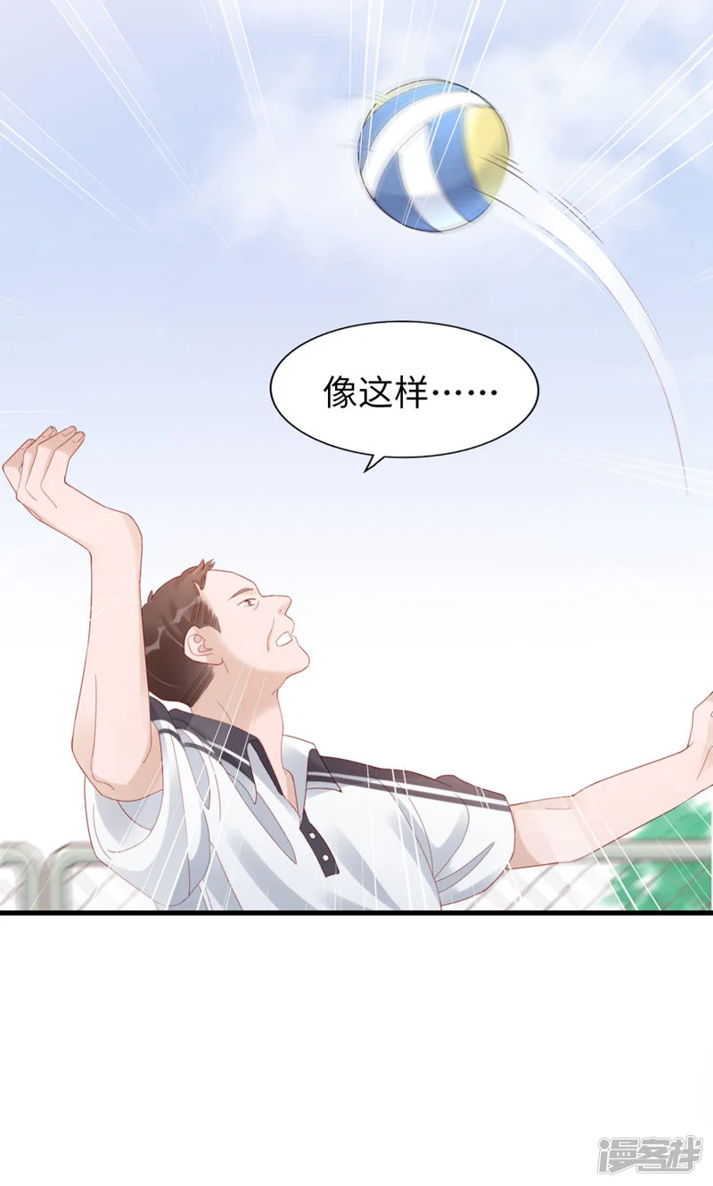 打火机与公主裙-第80话 紧张氛围-第22页